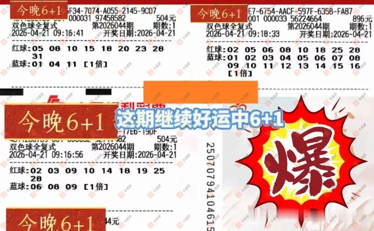 [˫ɫ��] 26044�ڣ�ؼִ�ֿ��ǳ�����ɹƱ15 / ����:ؼִ�ֿ��ǳ� / ����ID:1247071