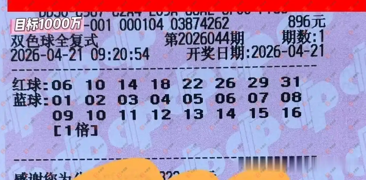 [˫ɫ��] 26044�ڣ�ؼִ�ֿ��ǳ�����ɹƱ962 / ����:ؼִ�ֿ��ǳ� / ����ID:1247071