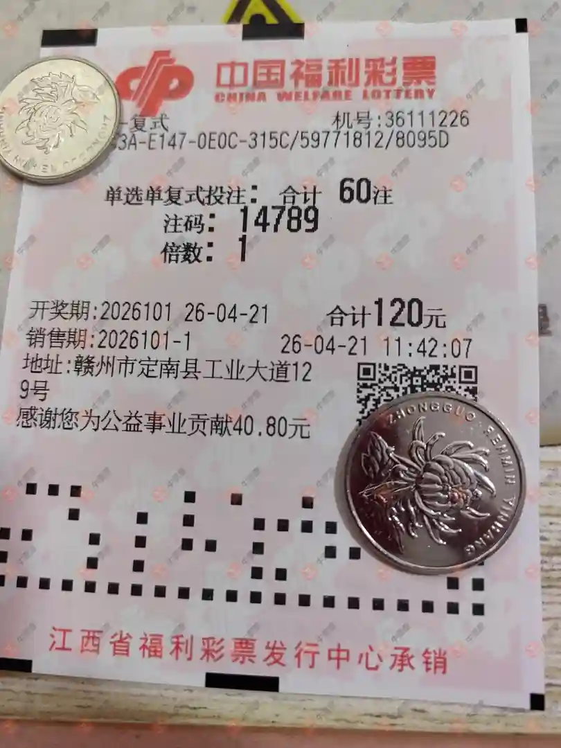 [����3D] 26101�ڣ���Ʊ���ϴ������ɹƱ400 / ����:��Ʊ���ϴ��� / ����ID:1247066