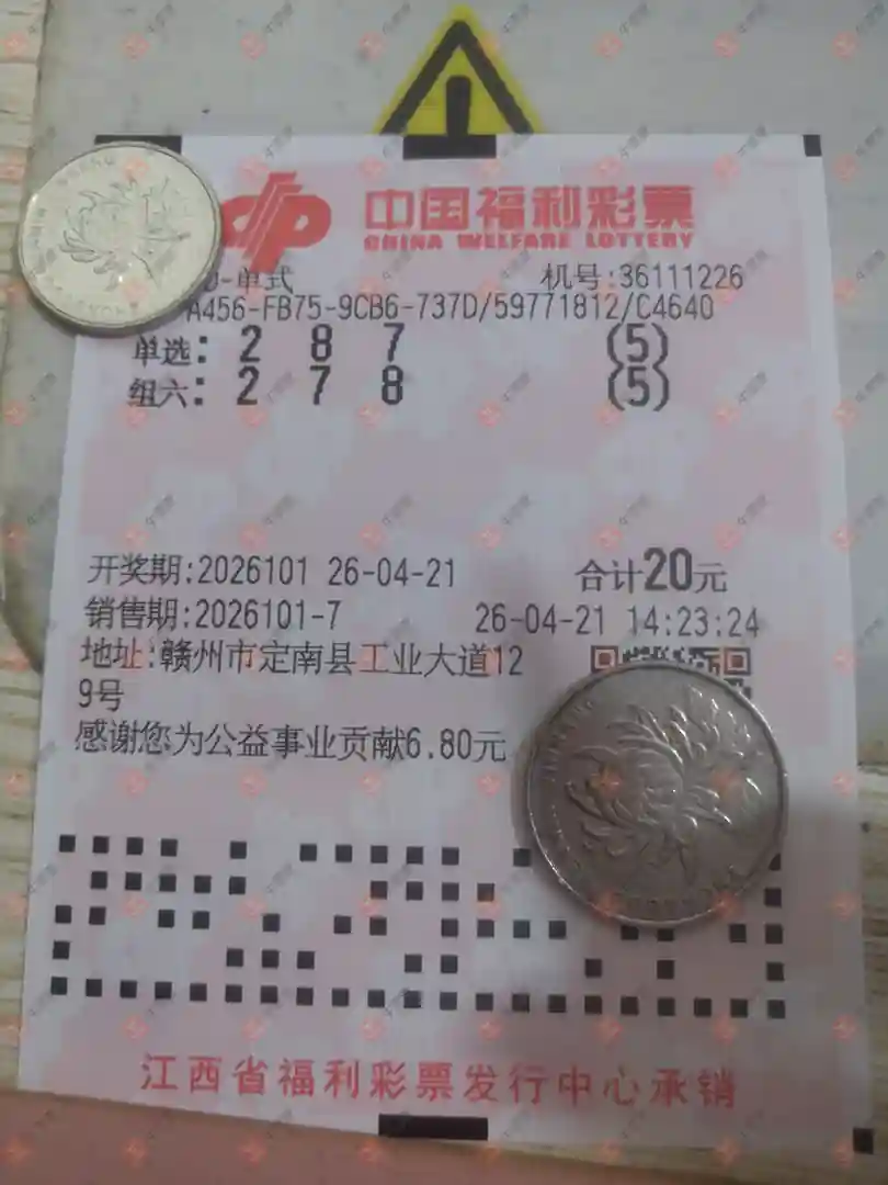 [����3D] 26101�ڣ��û�9153����ɹƱ596 / ����:�û�9153 / ����ID:1247064