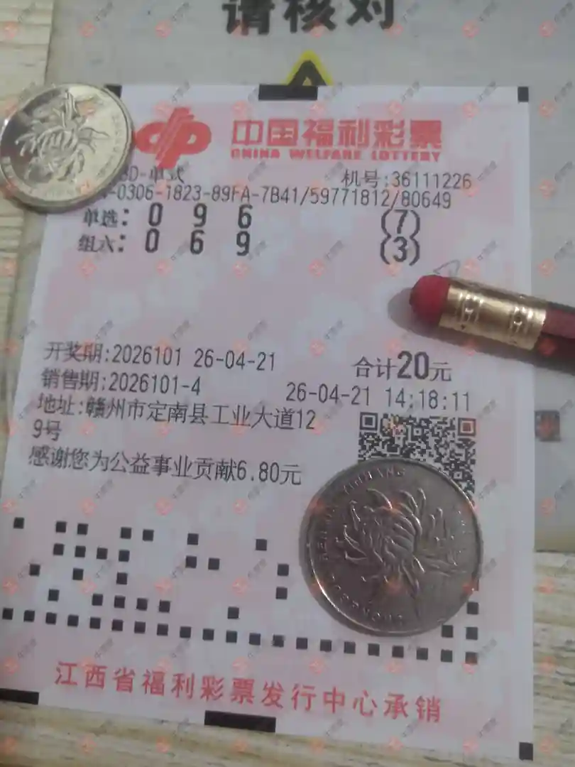 [����3D] 26101�ڣ���һĨ�������ɹƱ843 / ����:��һĨ���� / ����ID:1247063