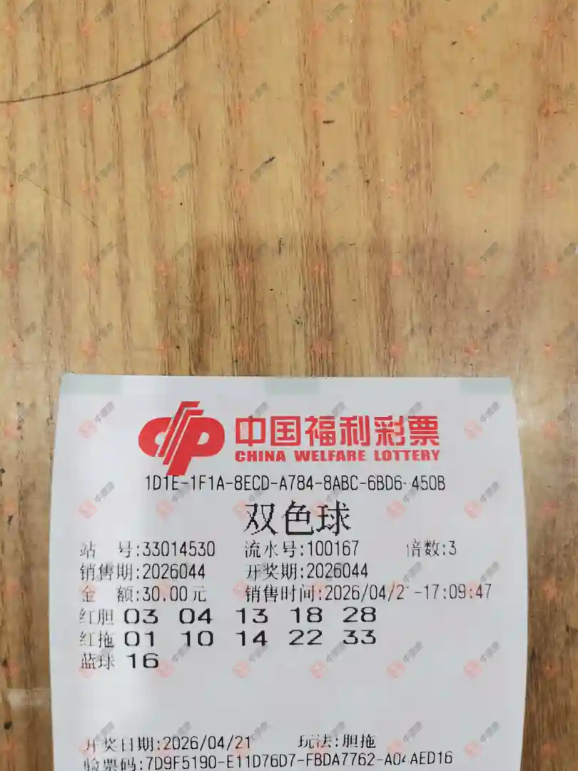 [˫ɫ��] 26044�ڣ��²˽���ɹƱ542 / ����:�²� / ����ID:1247069