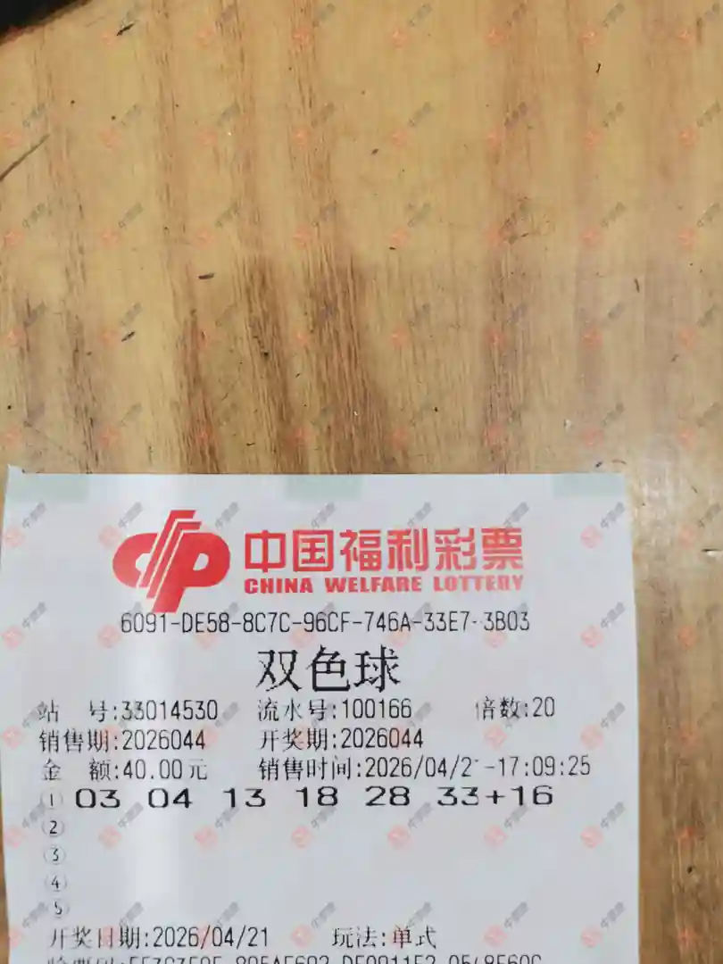 [˫ɫ��] 26044�ڣ���׼���ʴ�ʦ����ɹƱ904 / ����:��׼���ʴ�ʦ / ����ID:1247068