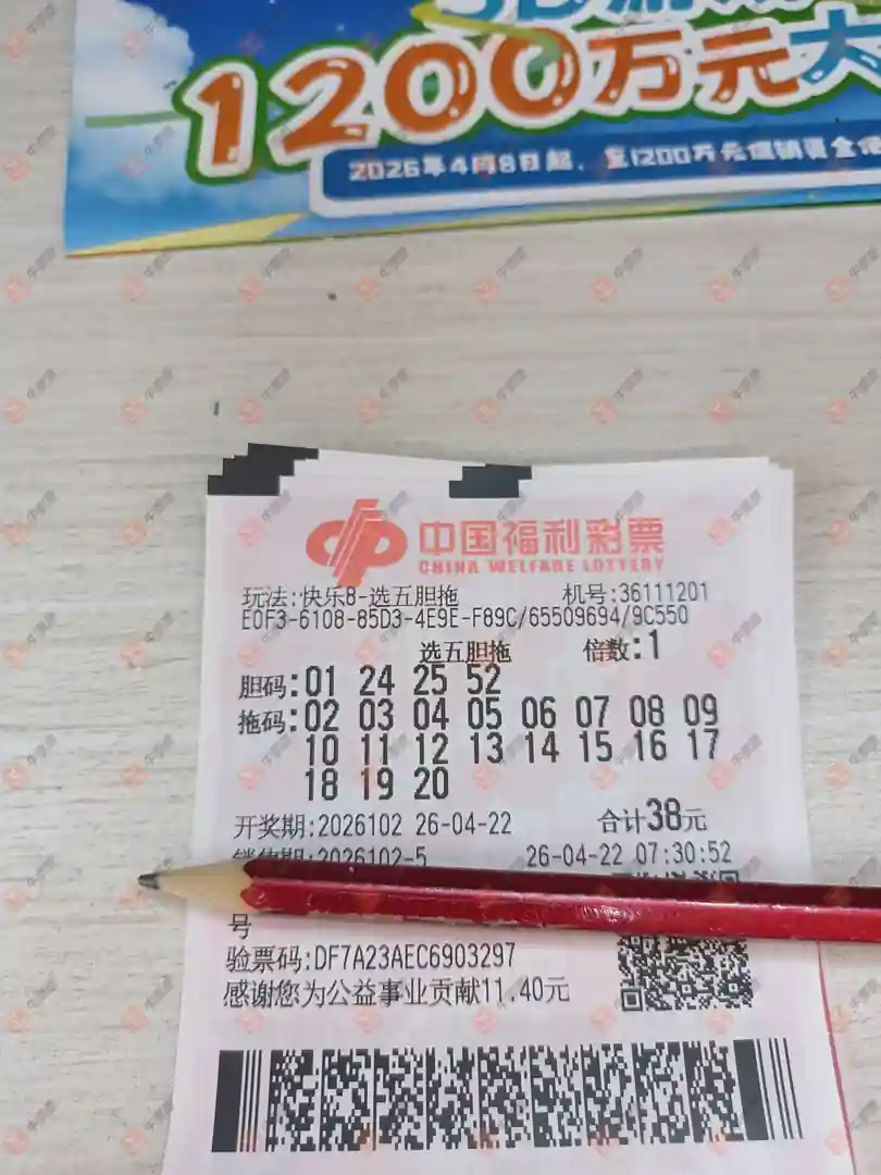 [����8] 26102�ڣ�����8ɹƱ�㣬�����е����޿��ܣ�570 / ����:����˼ά / ����ID:1247526