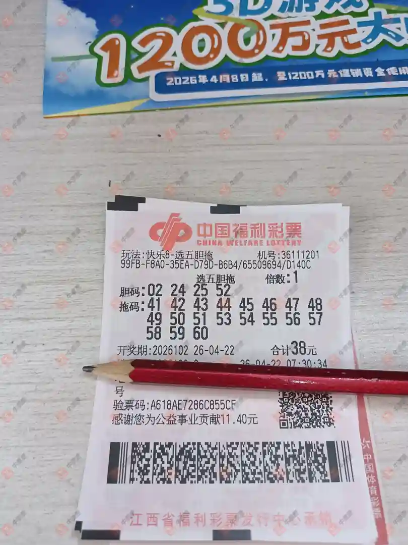 [����8] 26102�ڣ�����8ɹƱ�ǳ������˺�����ҫ��â515 / ����:֪ʶ̽���� / ����ID:1247524