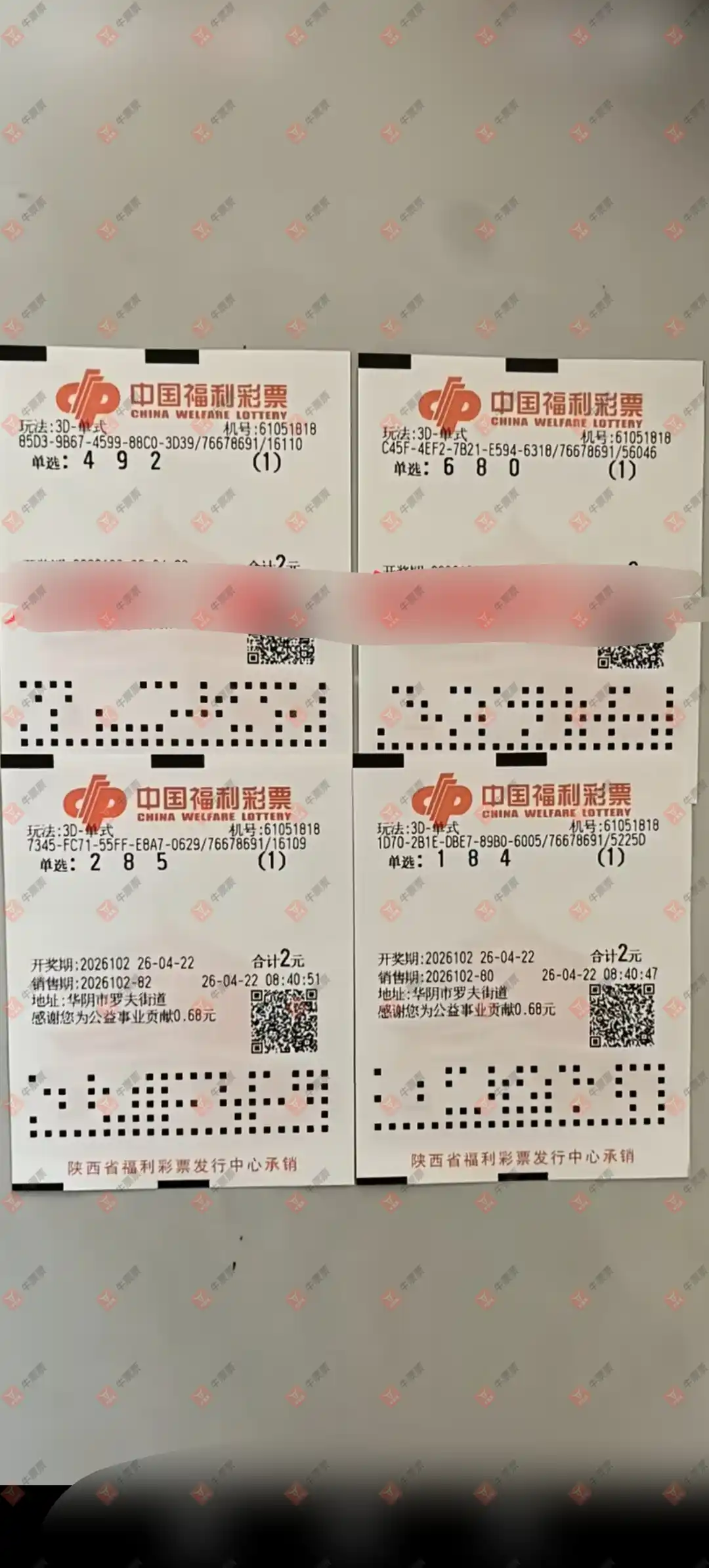 [����3D] 26102�ڣ����麽���ҽ���ɹƱ797 / ����:���麽���� / ����ID:1247519