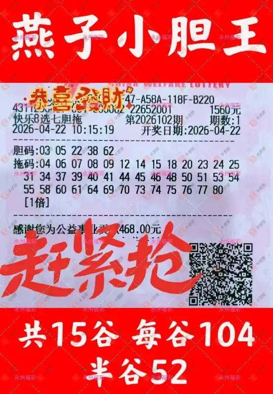 [����8] 26102�ڣ�����8ɹƱ�����˺��뿪������֮�ã�242 / ����:��ľ΢�� / ����ID:1247621