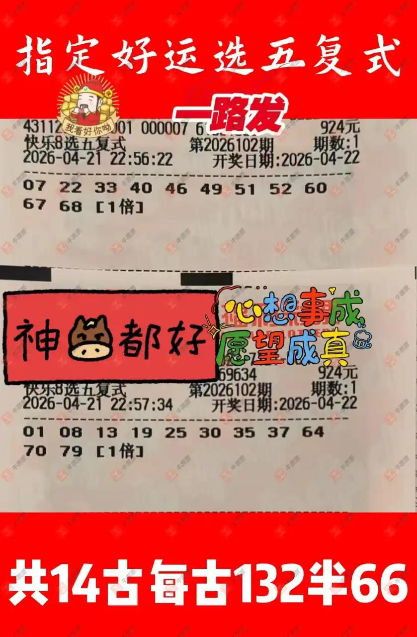 [����8] 26102�ڣ�����8ɹƱ�����˺��뿪������֮�ã�370 / ����:��ľ΢�� / ����ID:1247621