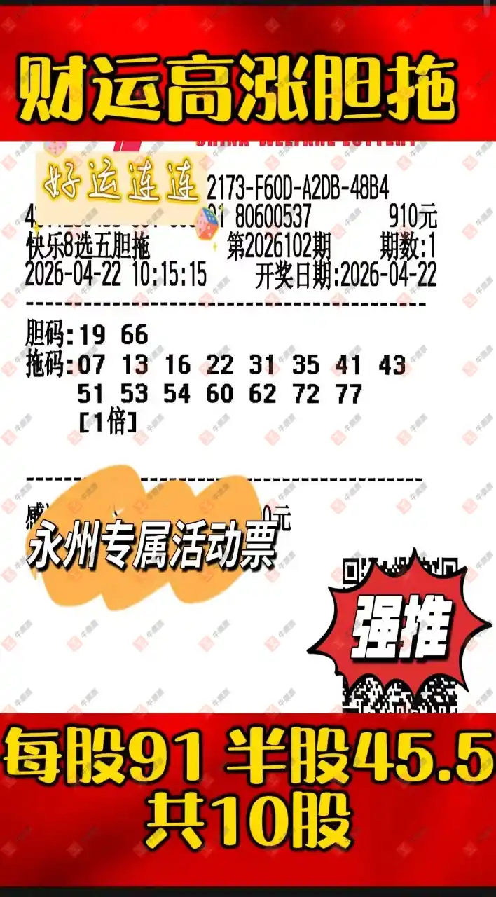 [����8] 26102�ڣ�����8ɹƱ�����˺��뿪������֮�ã�927 / ����:��ľ΢�� / ����ID:1247621