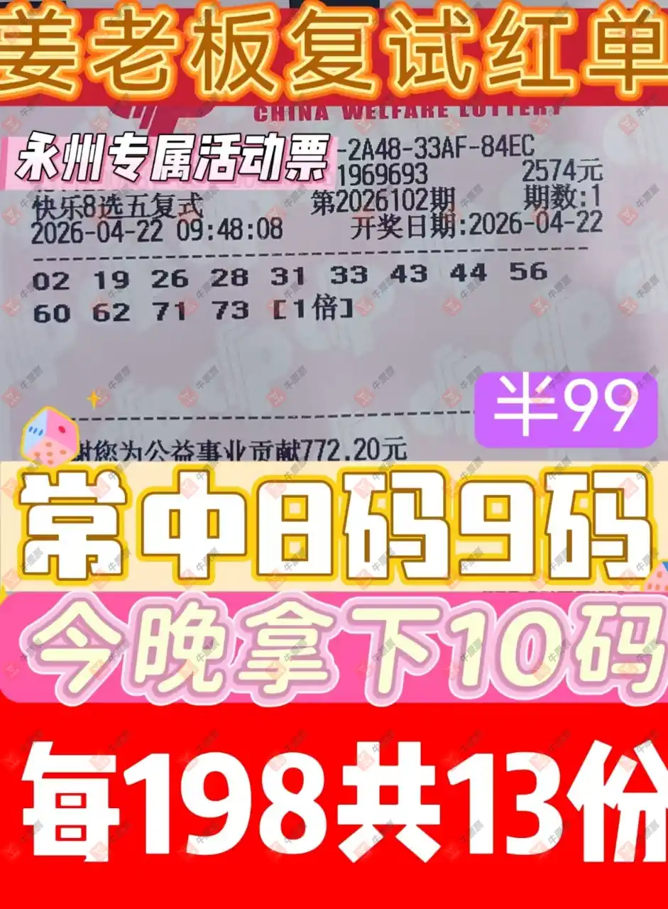 [����8] 26102�ڣ�����8ɹƱ��Ϯ�����˺�����������447 / ����:���Ľ��� / ����ID:1247620