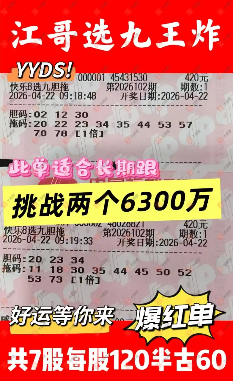 [����8] 26102�ڣ�����8ɹƱ��Ϯ�����˺�����������149 / ����:���Ľ��� / ����ID:1247620