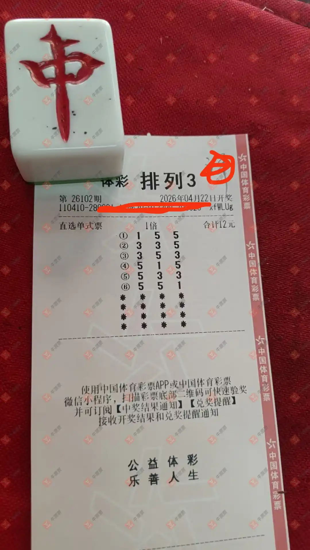 [������] 26102�ڣ����Ľ��� ��������544 / ����:���Ľ��� / ����ID:1247609