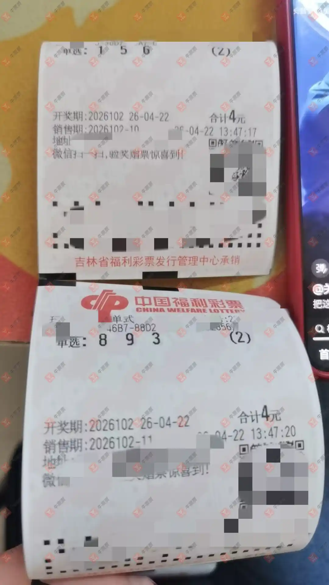 [����3D] 26102�ڣ���ľ΢�����ɹƱ857 / ����:��ľ΢�� / ����ID:1247614