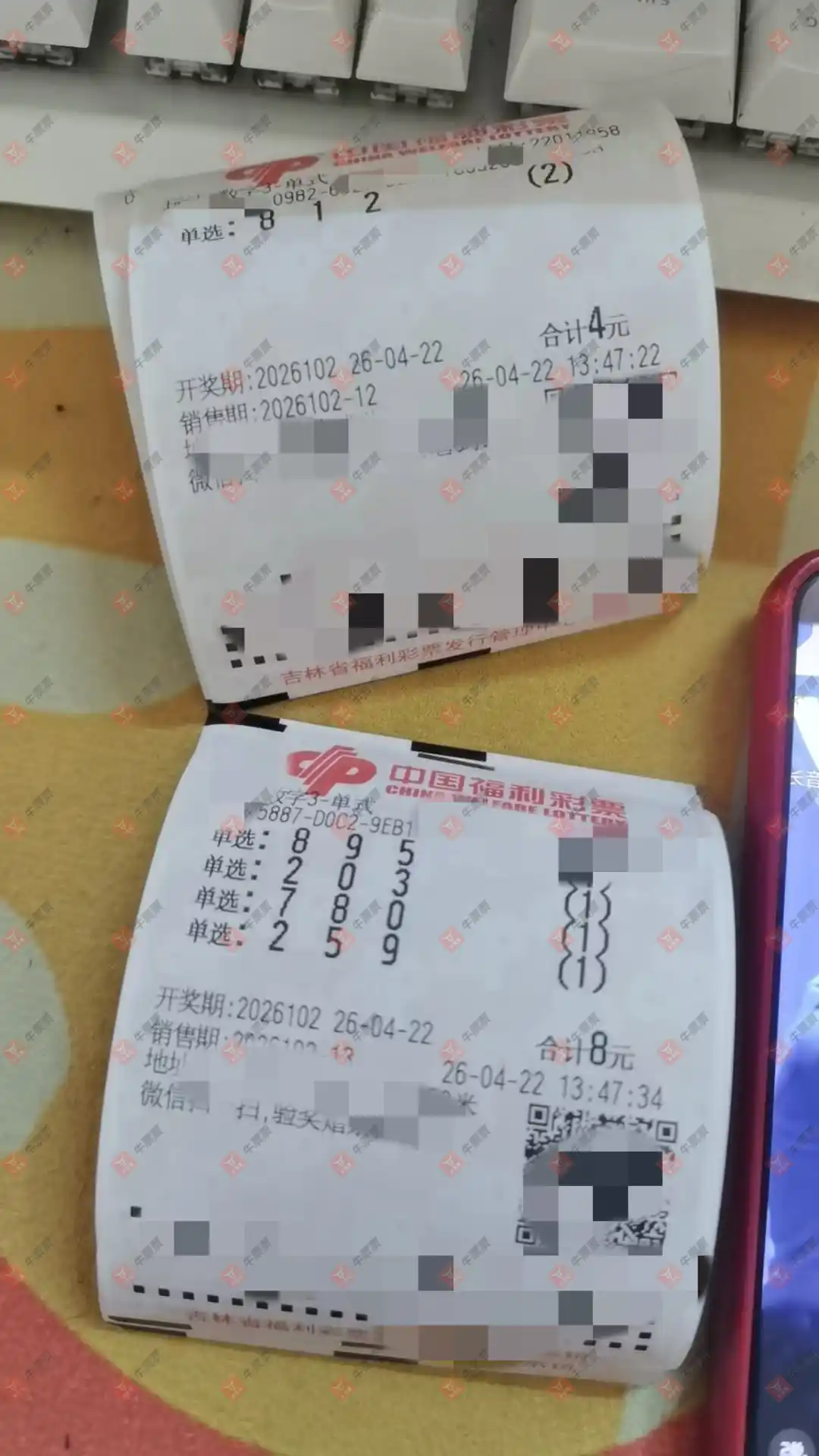 [����3D] 26102�ڣ���ľ΢�����ɹƱ431 / ����:��ľ΢�� / ����ID:1247614