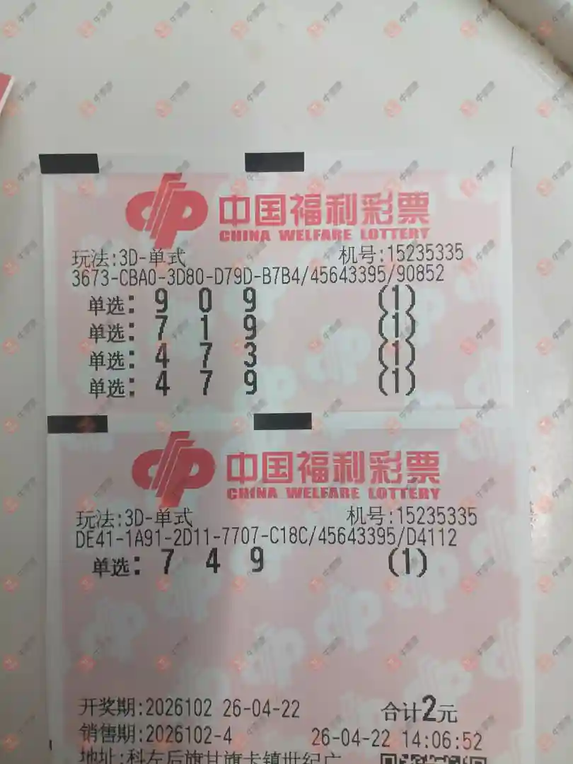 [����3D] 26102�ڣ����Ľ��ǽ���ɹƱ282 / ����:���Ľ��� / ����ID:1247613