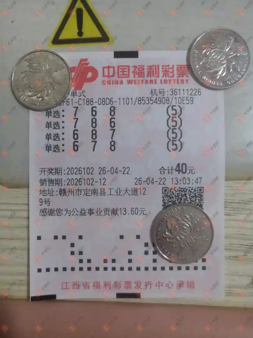 [����3D] 26102�ڣ�������_724825����ɹƱ87 / ����:������_724825 / ����ID:1247690