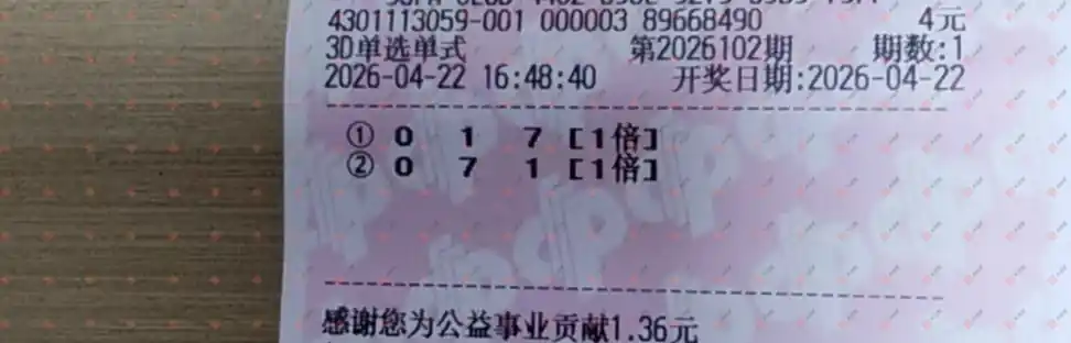 [����3D] 26102�ڣ��û�9153����ɹƱ814 / ����:�û�9153 / ����ID:1247689