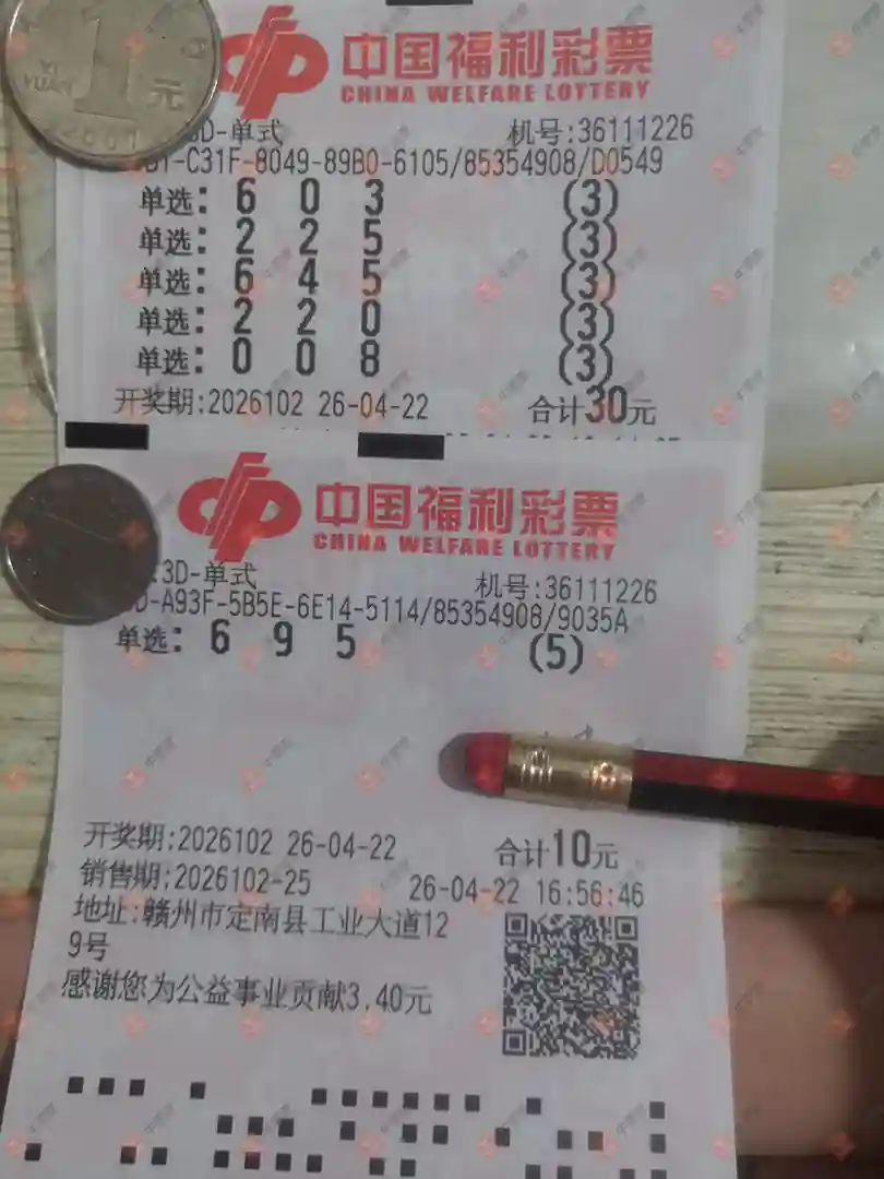 [����3D] 26102�ڣ���һĨ�������ɹƱ1000 / ����:��һĨ���� / ����ID:1247688