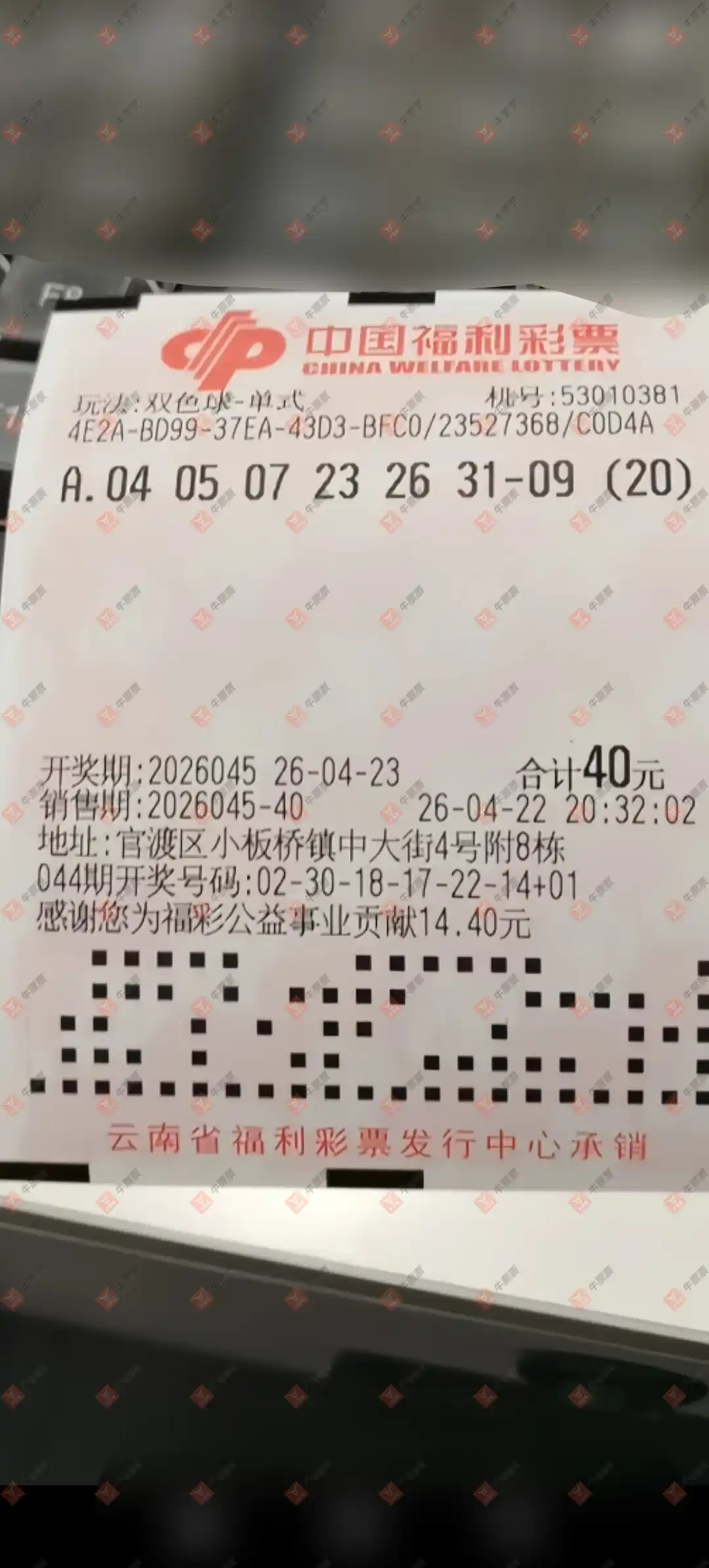 [˫ɫ��] 26045�ڣ�����˼ά��ʽ1000 / ����:����˼ά / ����ID:1248133