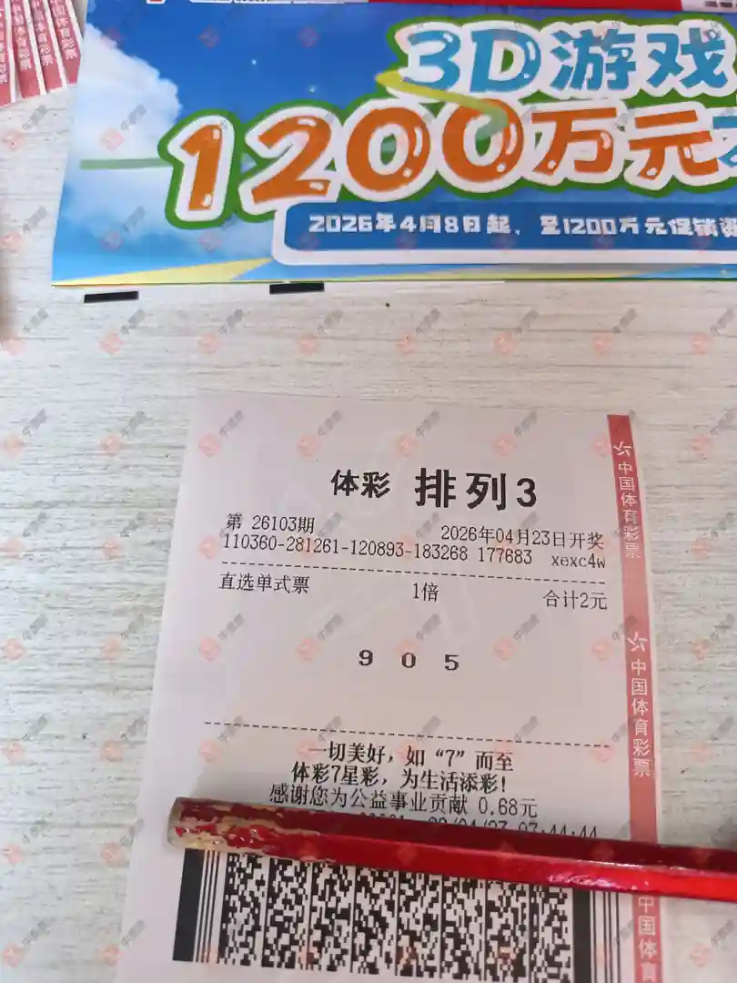 [������] 26103�ڣ�֪ʶ̽���� һ��ο�693 / ����:֪ʶ̽���� / ����ID:1248125