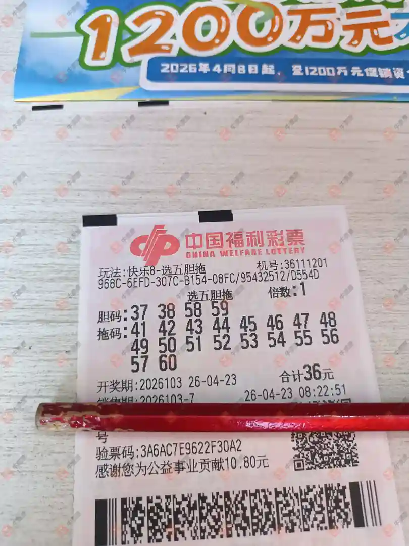 [����8] 26103�ڣ�֪ʶ̽���߽���ɹƱ979 / ����:֪ʶ̽���� / ����ID:1248136