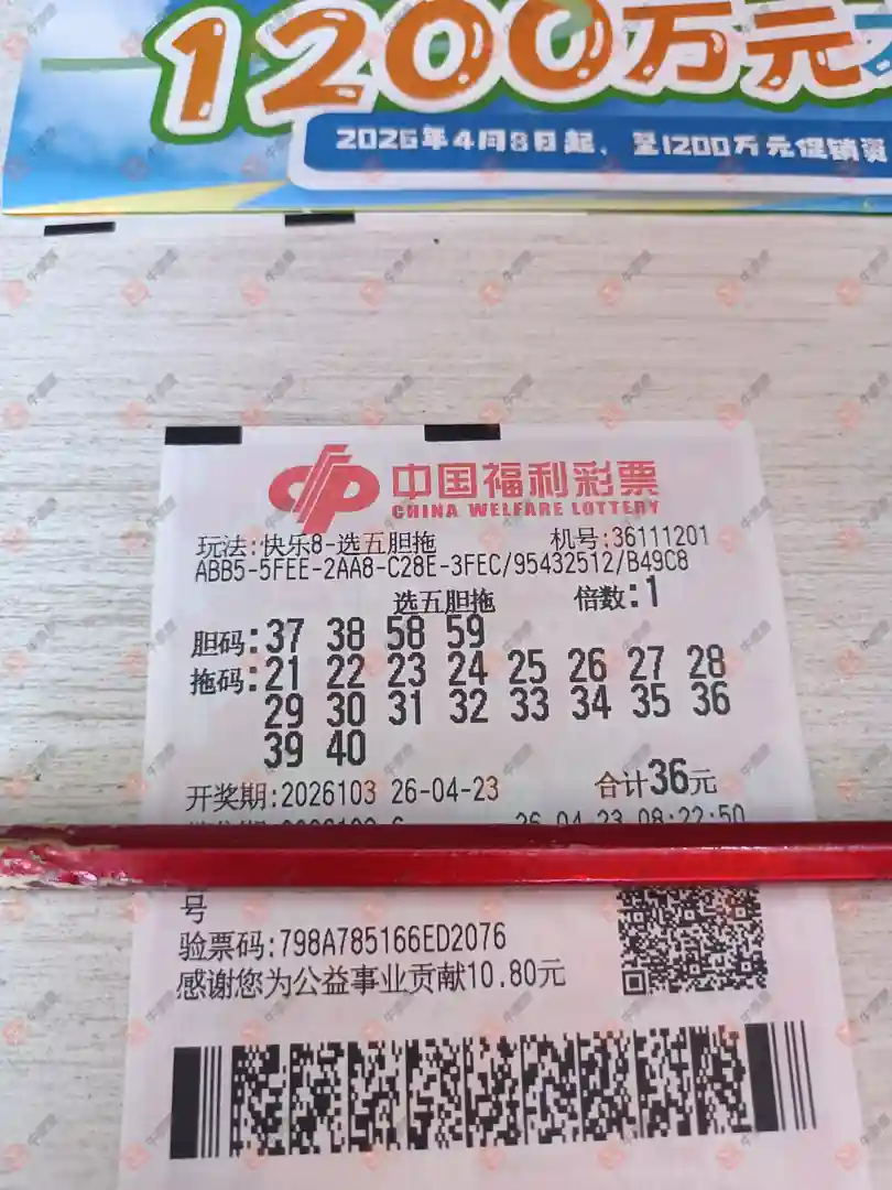 [����8] 26103�ڣ��ǻ�֮�����ɹƱ906 / ����:�ǻ�֮�� / ����ID:1248135