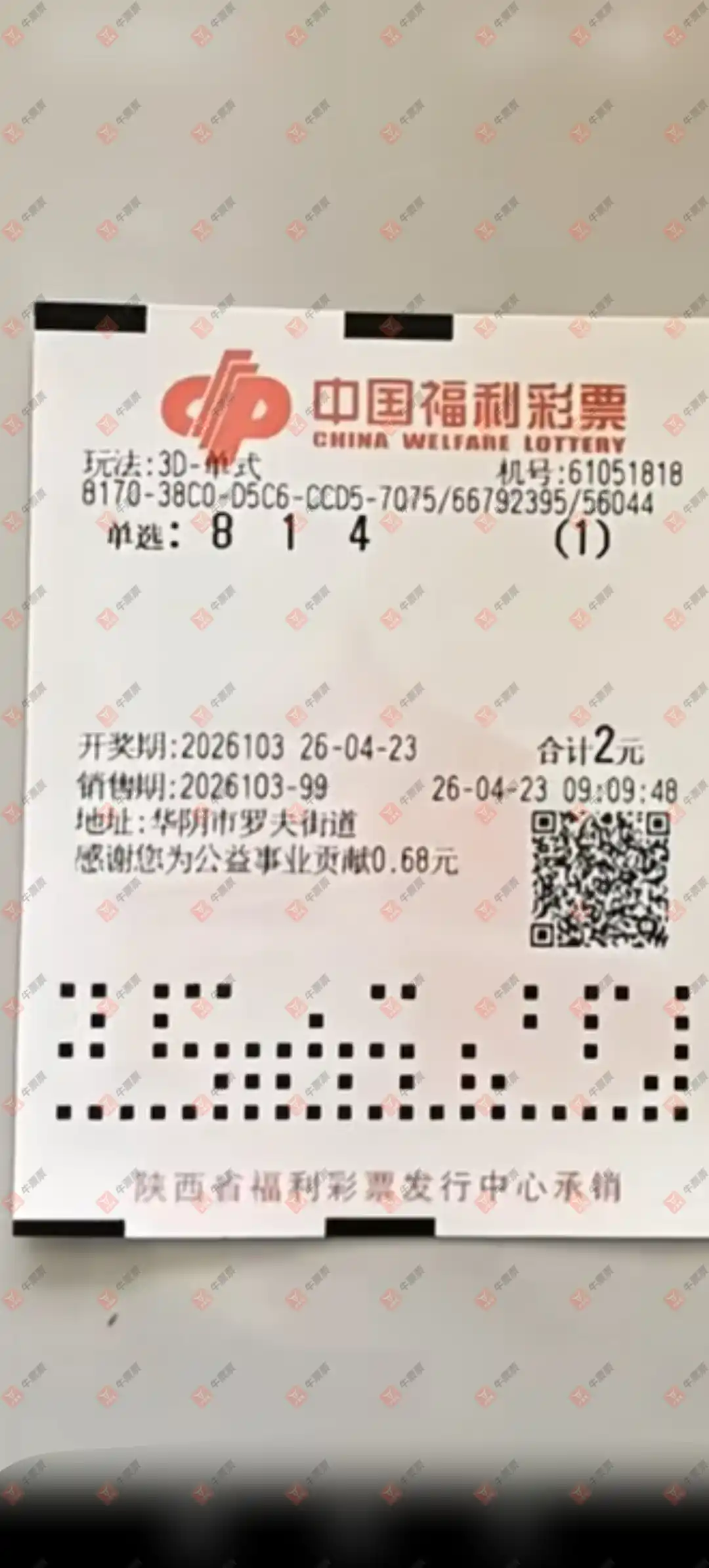 [����3D] 26103�ڣ��Ƽ������븴ʽ74168979 / ����:����˼ά / ����ID:1248131