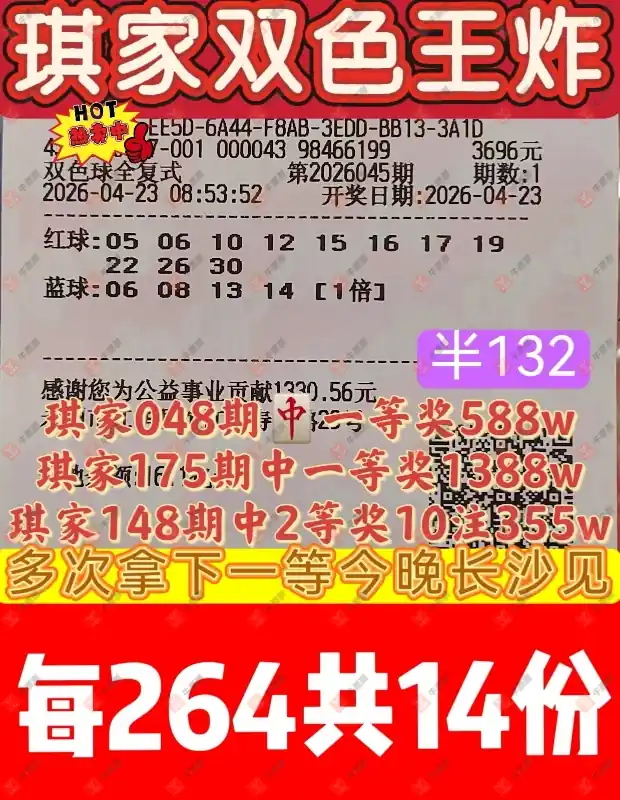 [˫ɫ��] 26045�ڣ���ľ΢��ȫ��ʽ521 / ����:��ľ΢�� / ����ID:1248231