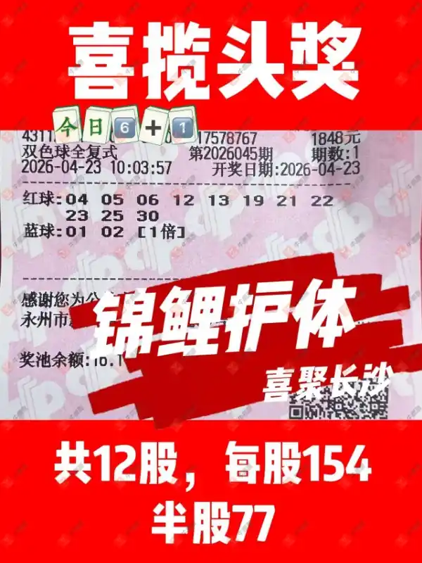 [˫ɫ��] 26045�ڣ����Ľ��Ƕ�Ʊ821 / ����:���Ľ��� / ����ID:1248230