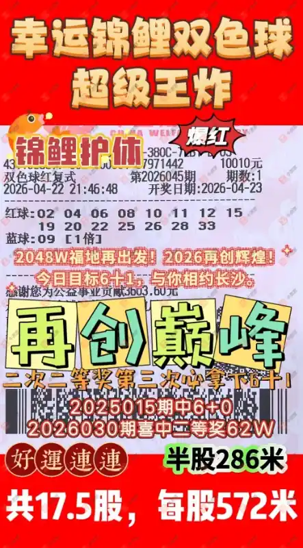 [˫ɫ��] 26045�ڣ����Ľ��Ƕ�Ʊ848 / ����:���Ľ��� / ����ID:1248230