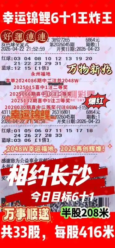 [˫ɫ��] 26045�ڣ����Ľ��Ƕ�Ʊ615 / ����:���Ľ��� / ����ID:1248230