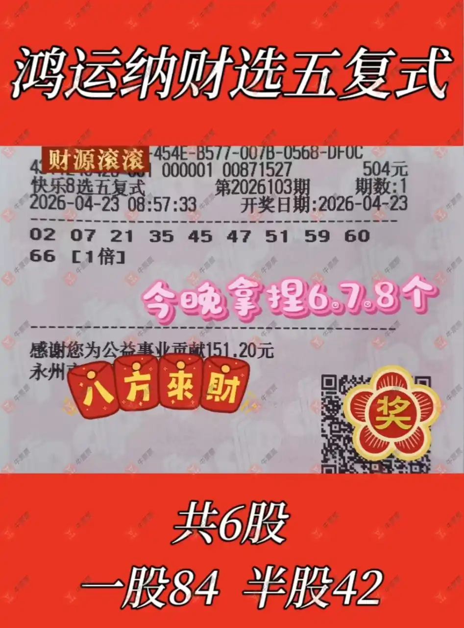 [����8] 26103�ڣ���ľ΢�����ɹƱ203 / ����:��ľ΢�� / ����ID:1248236