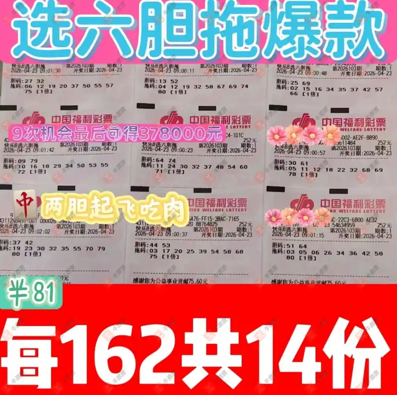 [����8] 26103�ڣ���ľ΢�����ɹƱ945 / ����:��ľ΢�� / ����ID:1248236