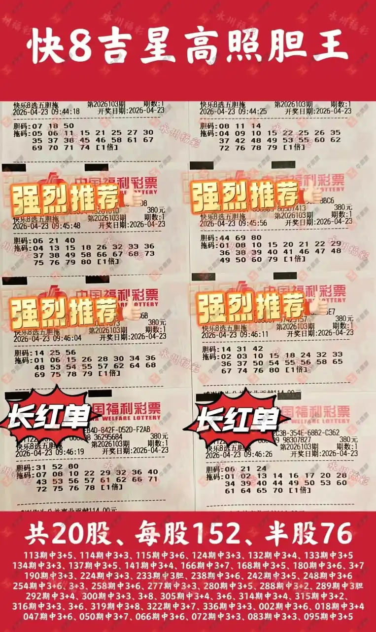 [����8] 26103�ڣ���ľ΢�����ɹƱ737 / ����:��ľ΢�� / ����ID:1248236