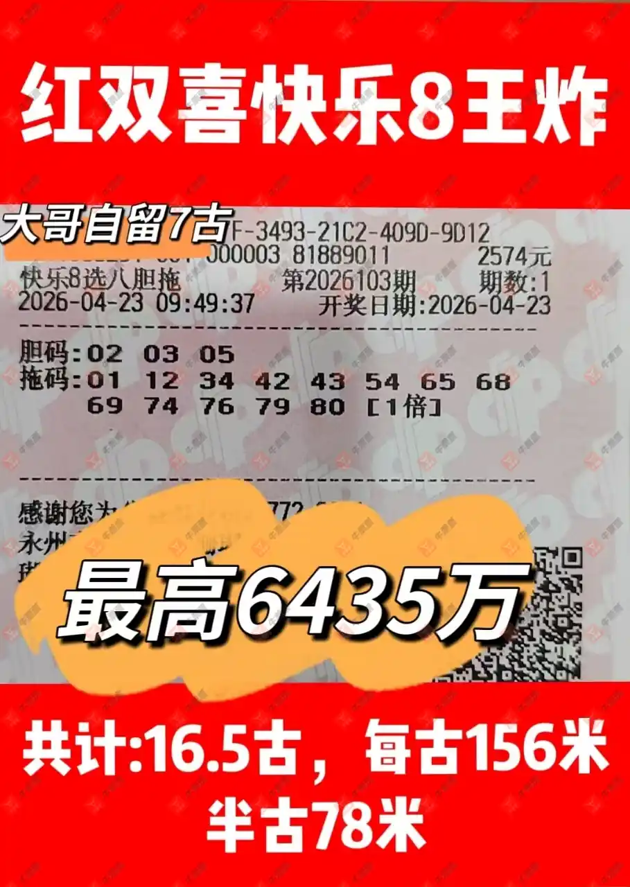 [����8] 26103�ڣ���ľ΢�����ɹƱ714 / ����:��ľ΢�� / ����ID:1248236