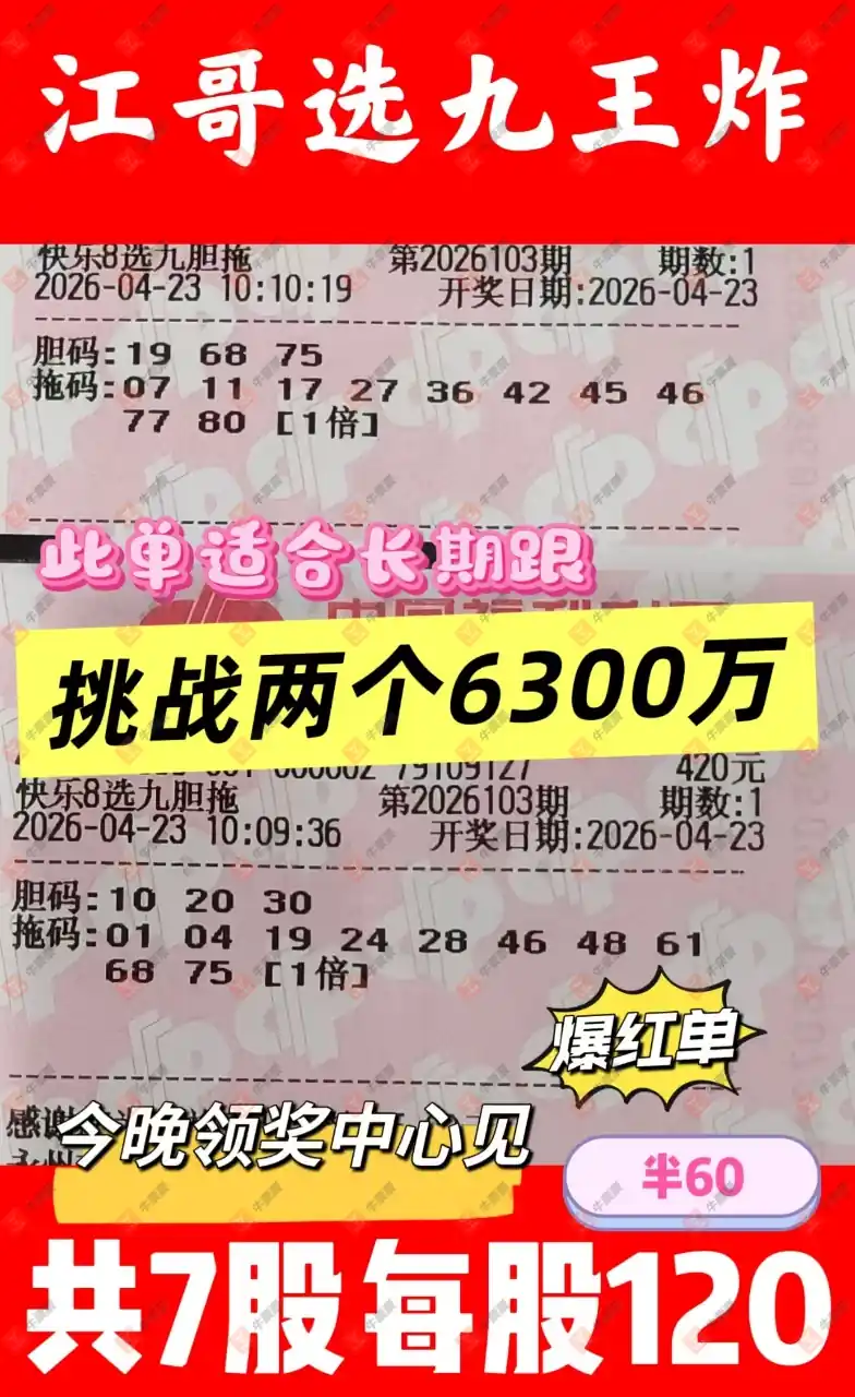 [����8] 26103�ڣ����Ľ��ǽ���ɹƱ891 / ����:���Ľ��� / ����ID:1248235