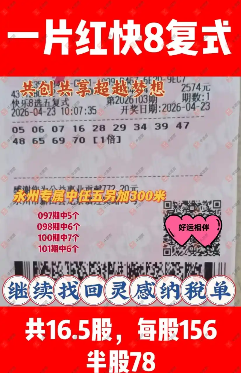 [����8] 26103�ڣ����Ľ��ǽ���ɹƱ32 / ����:���Ľ��� / ����ID:1248235