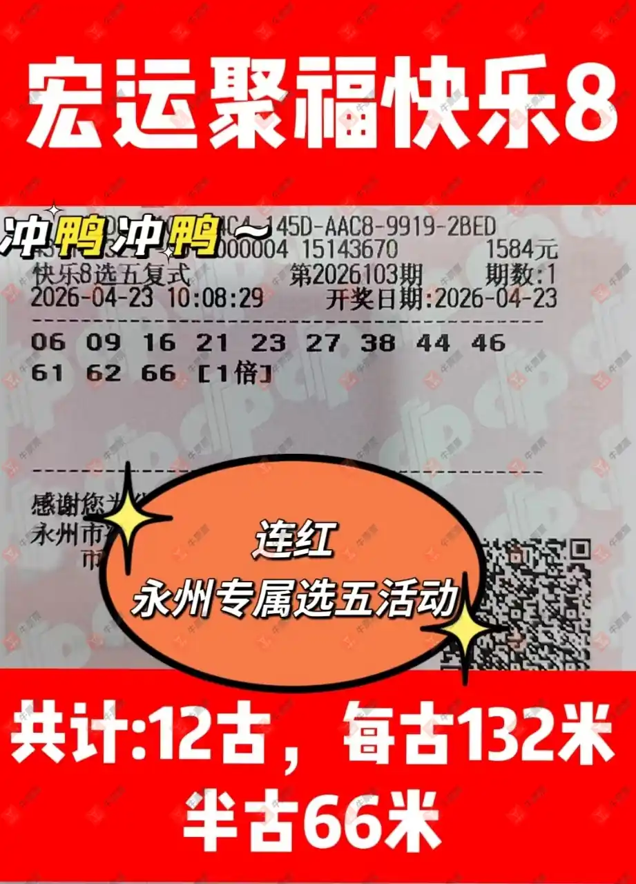 [����8] 26103�ڣ����Ľ��ǽ���ɹƱ959 / ����:���Ľ��� / ����ID:1248235