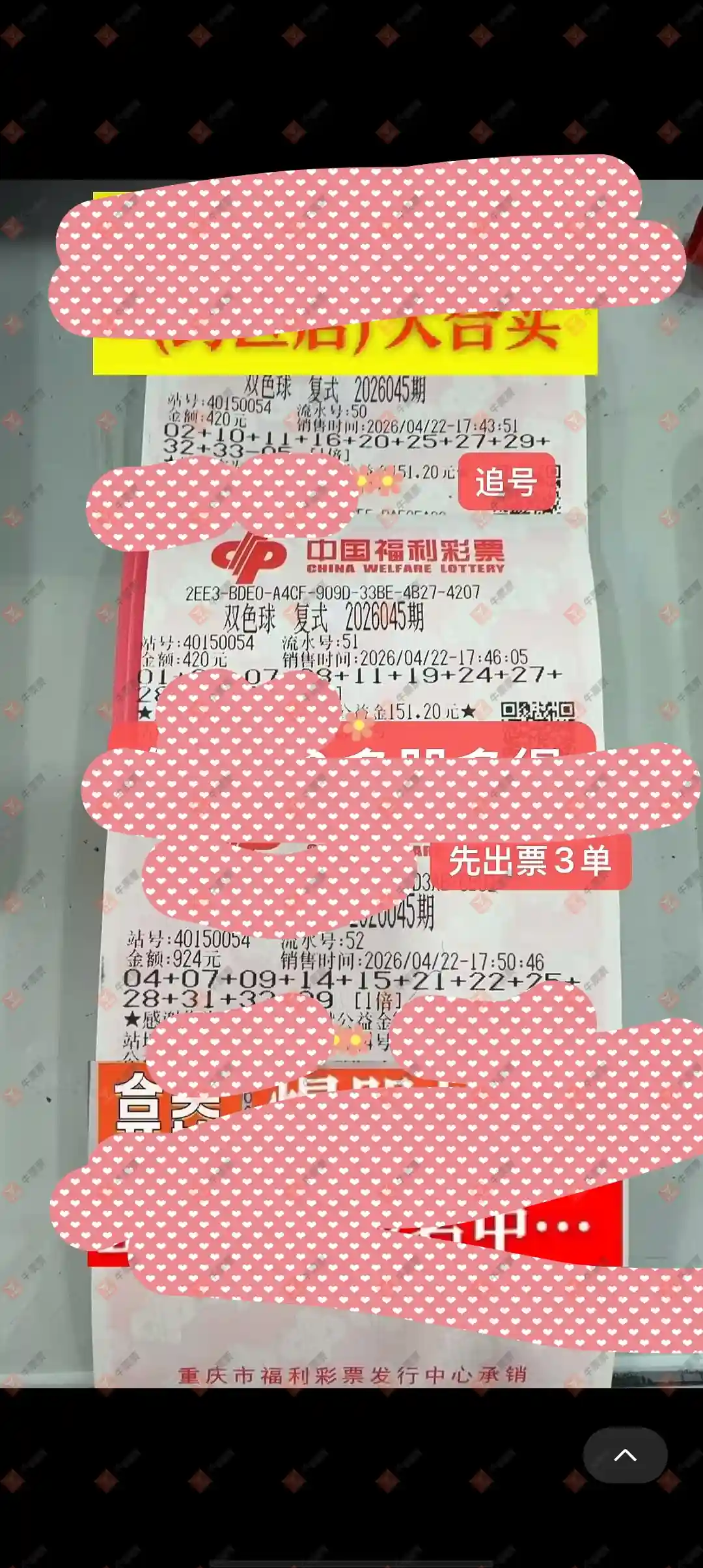 [˫ɫ��] 26045�ڣ��λس�����ʽ277 / ����:�λس��� / ����ID:1248229