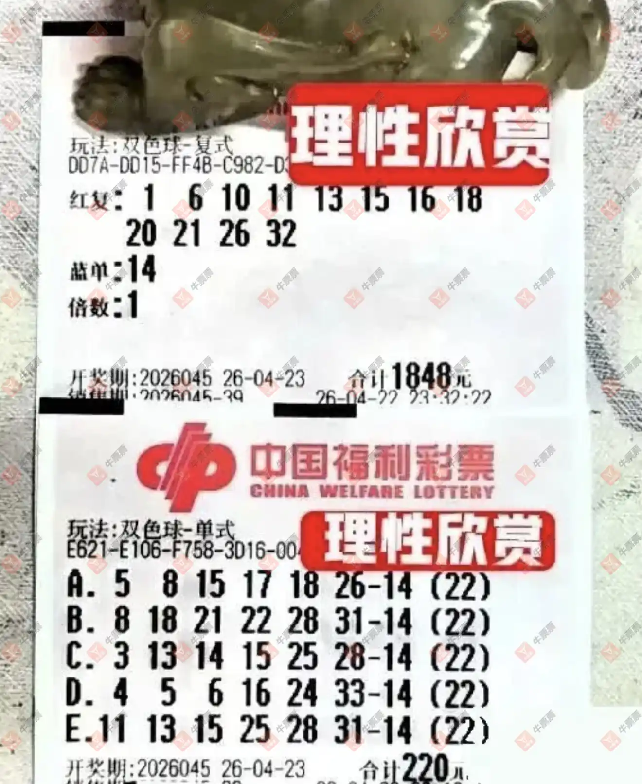 [˫ɫ��] 26045�ڣ�������̦��ʽ346 / ����:������̦ / ����ID:1248228