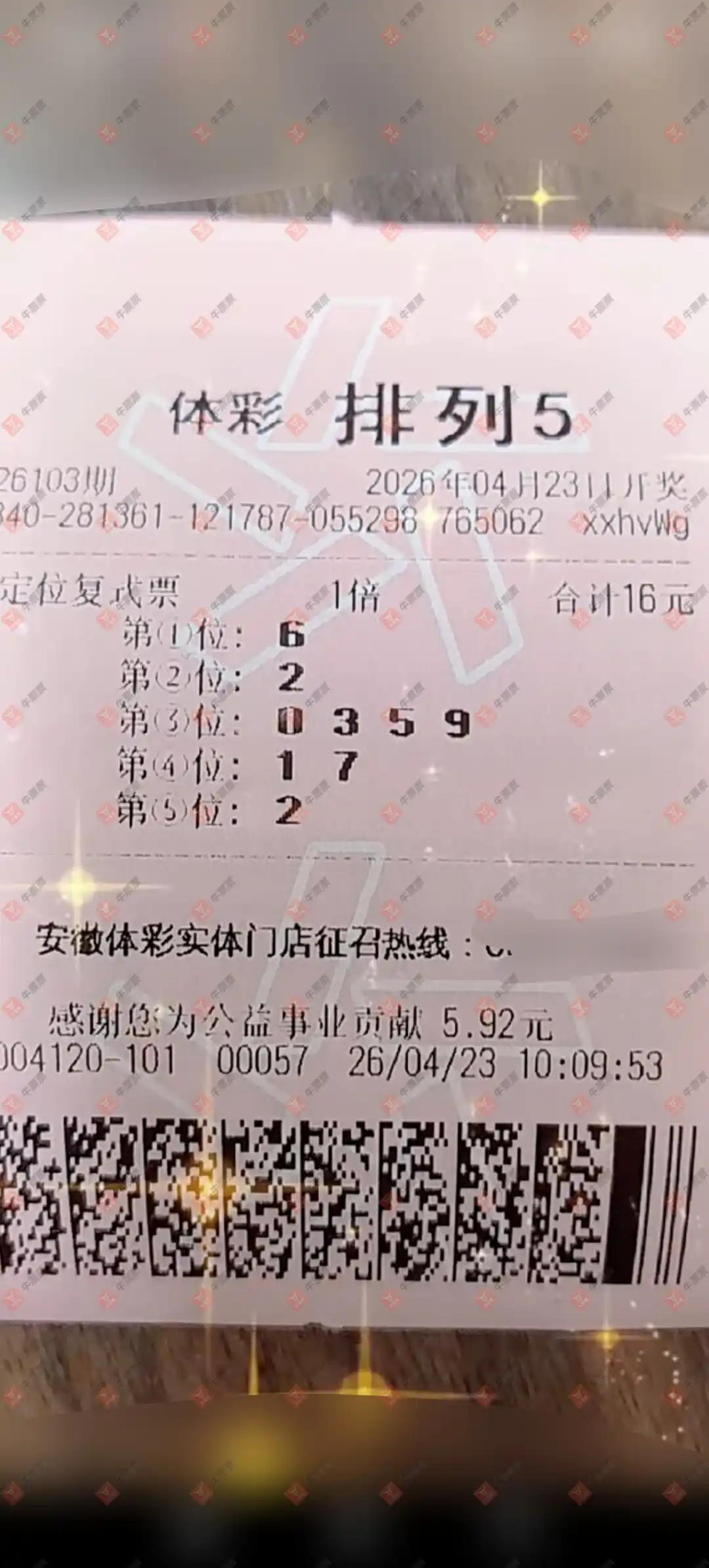 [������] 26103�ڣ����Ľ��� ��ʽ���605 / ����:���Ľ��� / ����ID:1248216