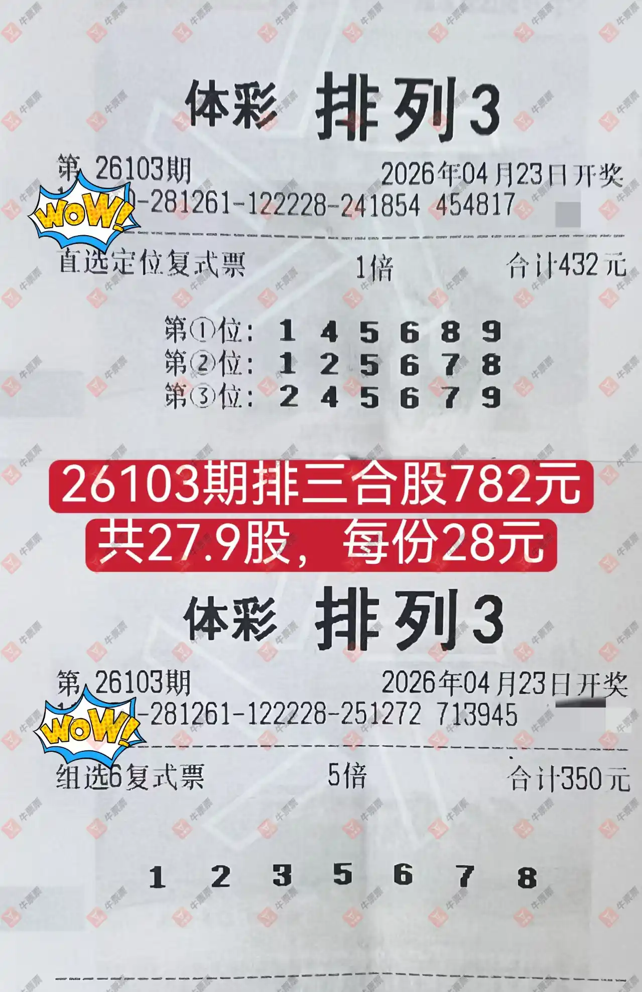 [������] 26103�ڣ��λس��� ��ʽ�ο�920 / ����:�λس��� / ����ID:1248213