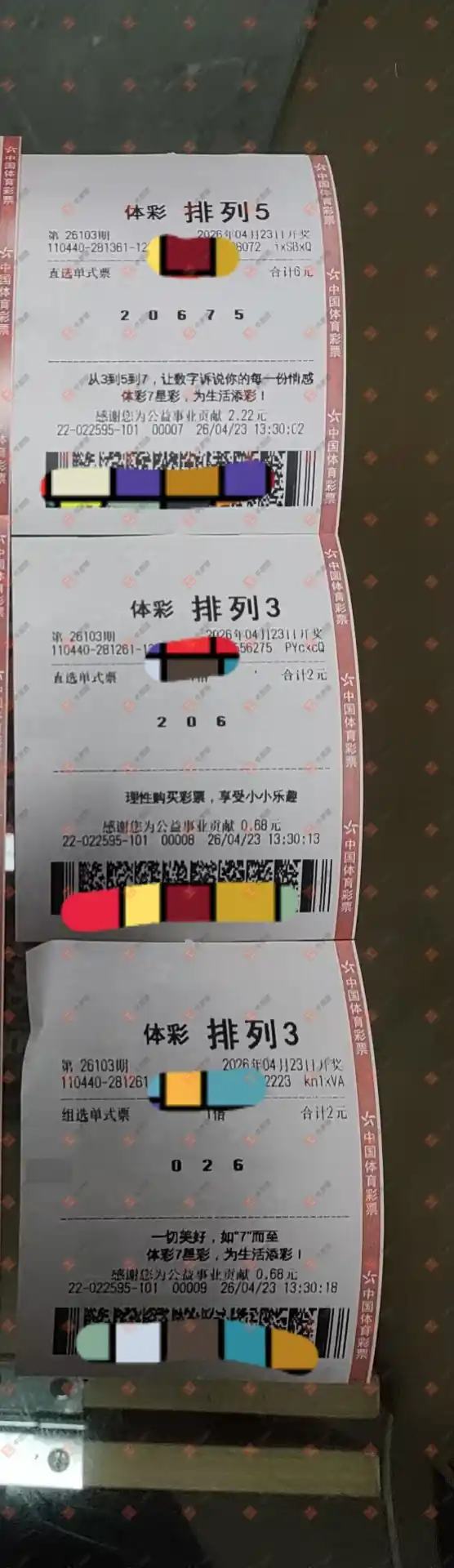 [������] 26103�ڣ�������̦ ��СǮ �����496 / ����:������̦ / ����ID:1248211