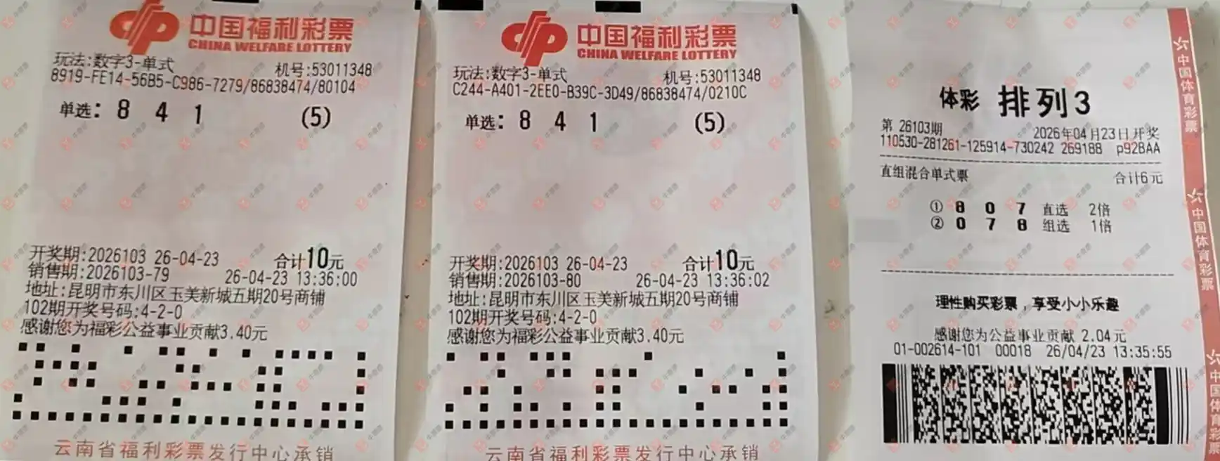 [����3D] 26103�ڣ��λس�������ɹƱ894 / ����:�λس��� / ����ID:1248224