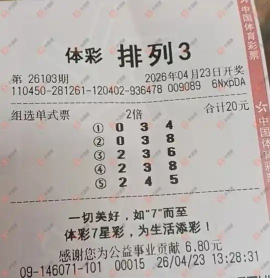 [������] 26103�ڣ���Ʊ���ϴ��� ˫��.02267 / ����:��Ʊ���ϴ��� / ����ID:1248290