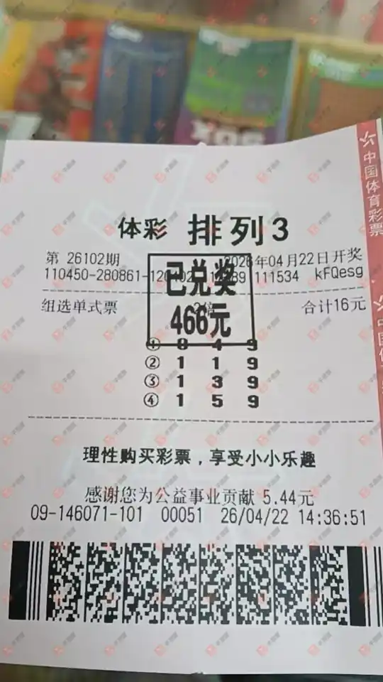 [������] 26103�ڣ���Ʊ���ϴ��� ˫��.02333 / ����:��Ʊ���ϴ��� / ����ID:1248290