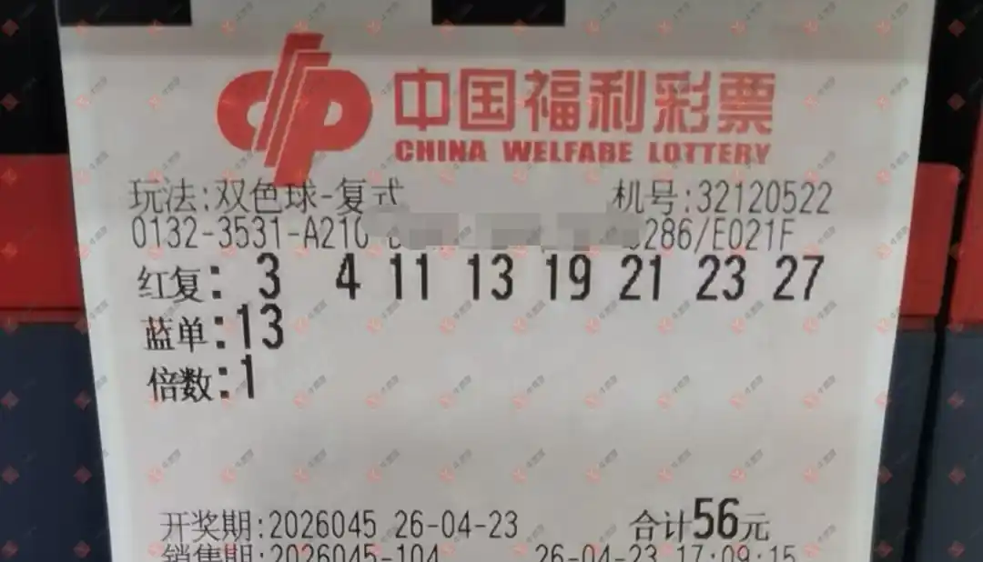 [˫ɫ��] 26045�ڣ���Ʊ���ϴ������ɹƱ657 / ����:��Ʊ���ϴ��� / ����ID:1248299