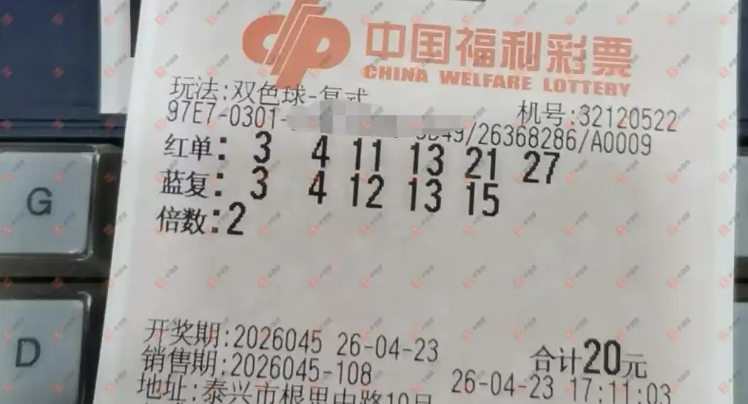 [˫ɫ��] 26045�ڣ�������_724825����ɹƱ955 / ����:������_724825 / ����ID:1248298