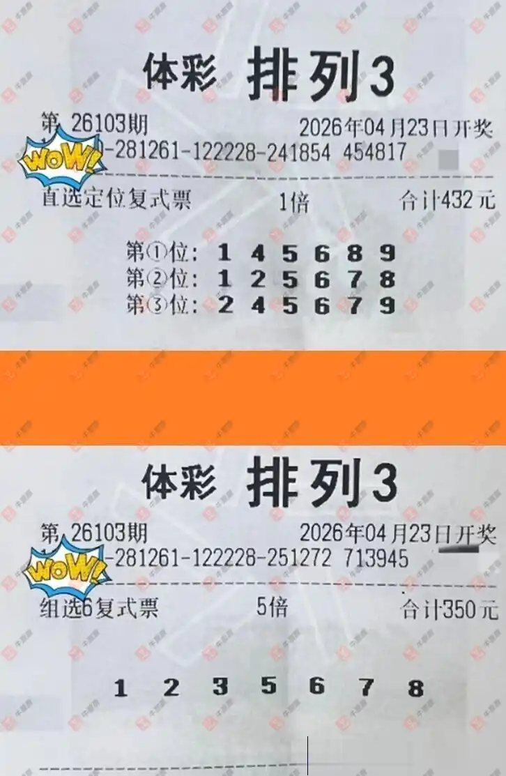 [������] 26103�ڣ��û�9153 ˫��28241 / ����:�û�9153 / ����ID:1248288