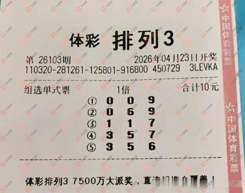 [������] 26103�ڣ��û�9153 ˫��28677 / ����:�û�9153 / ����ID:1248288